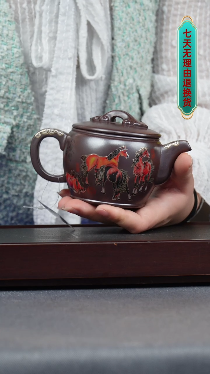 【闪购商品】紫砂茶壶紫龙血 珐琅彩 八骏如意汉瓦