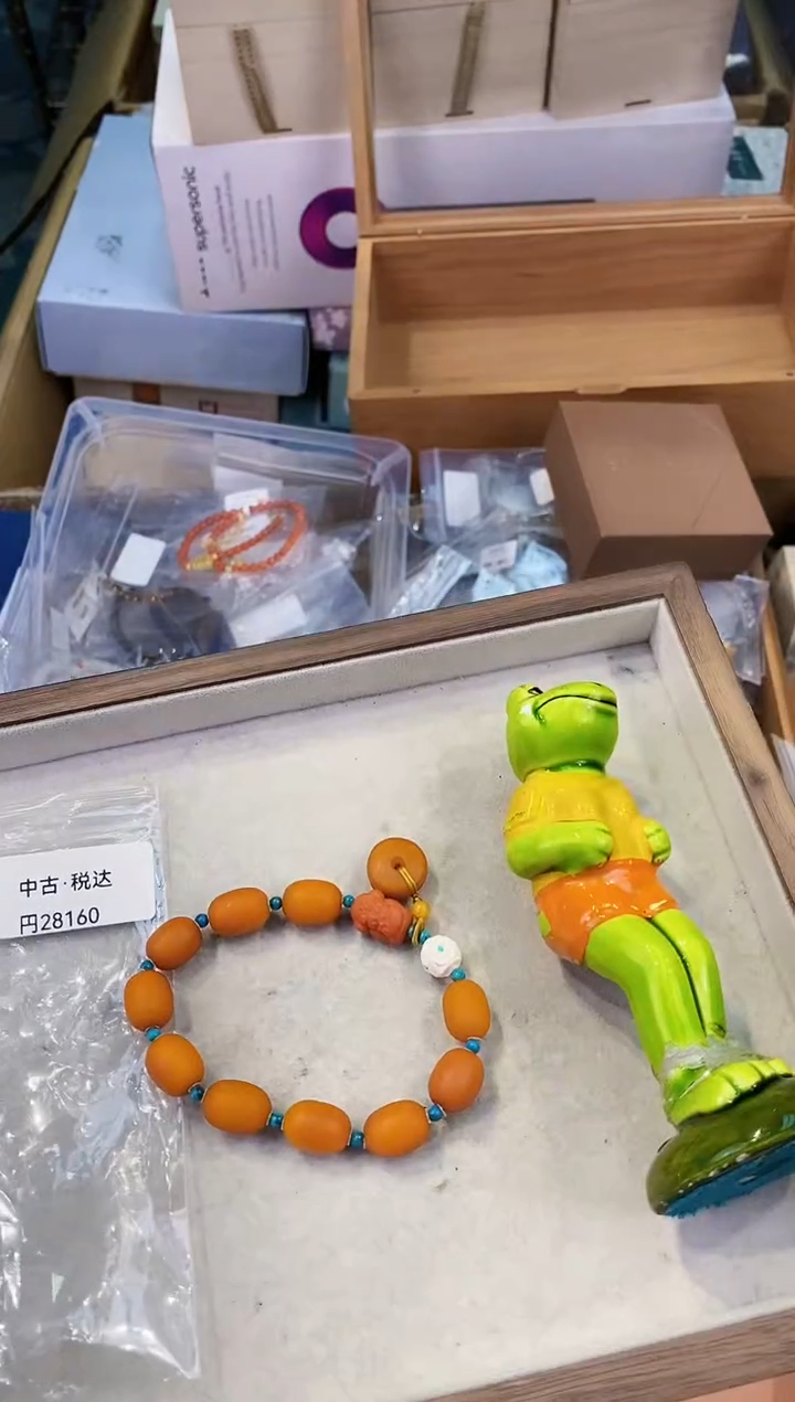 【闪购商品】瓷片都是我的大宝贝儿瓷器