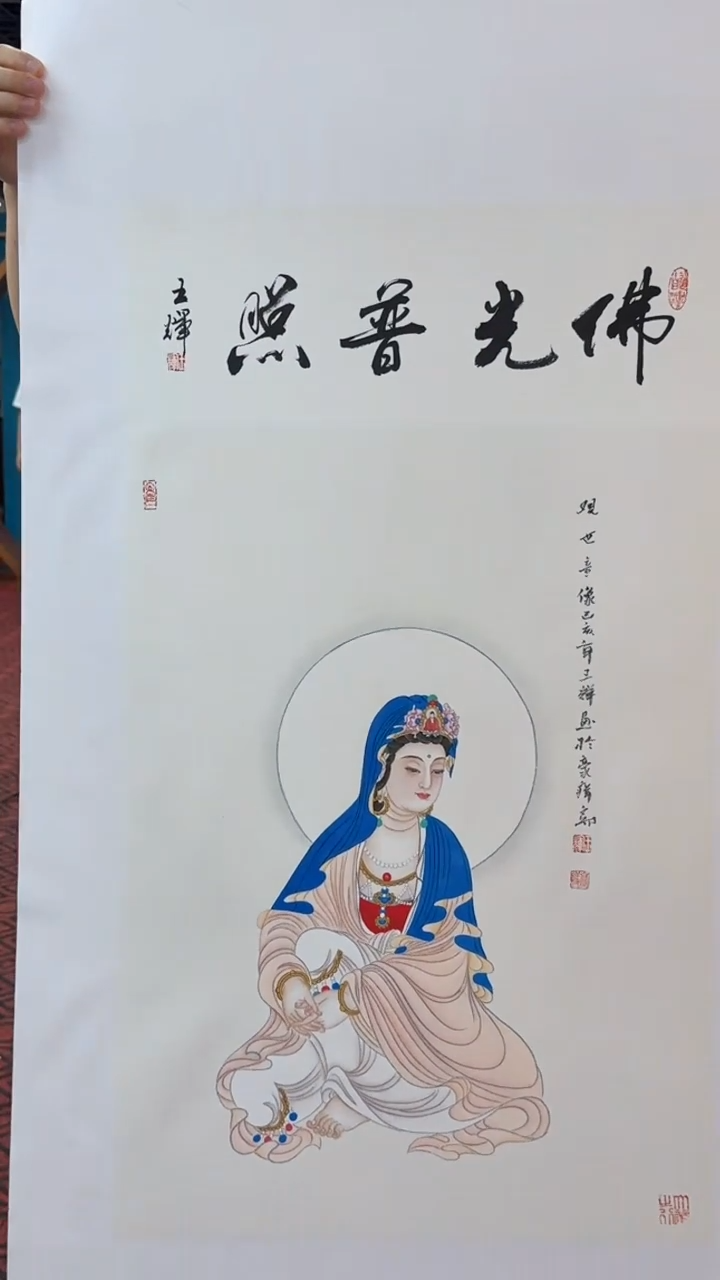国画国画绘画山水花鸟4平尺
