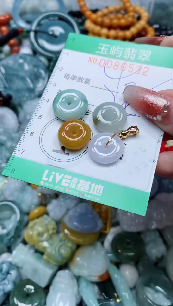 【闪购商品】翡翠颈饰未镶嵌闪购0086532