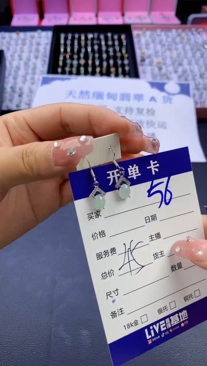 【闪购商品】翡翠戒指合金天然缅甸翡翠戒指