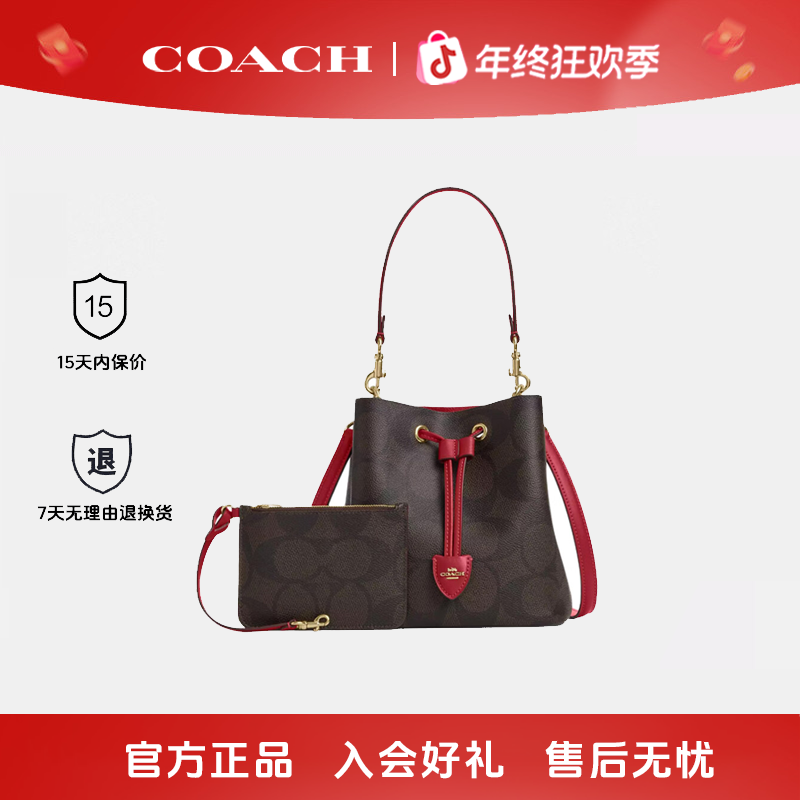 COACH/蔻驰25年新款女包ROWAN水桶包轻奢单肩斜挎腋下包元旦礼物