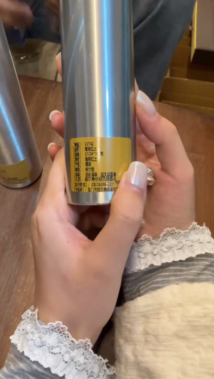 线香33号 海南红土 100克