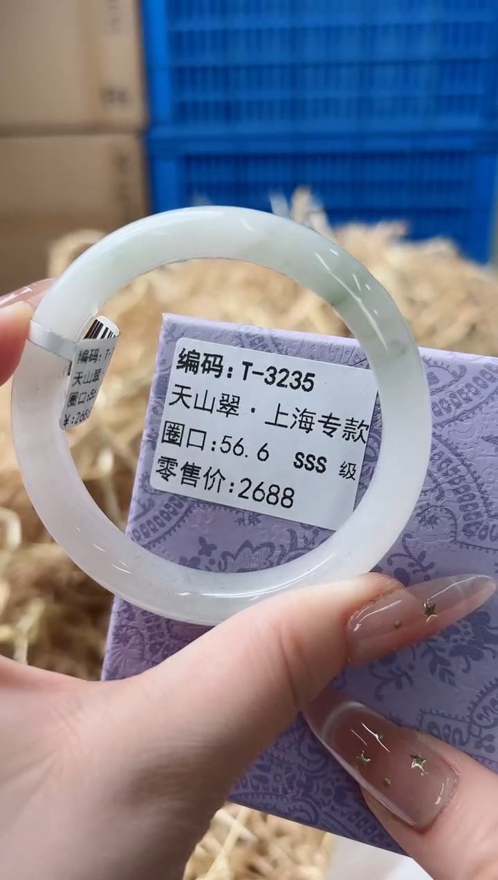 天然辰砂带礼盒T-3235