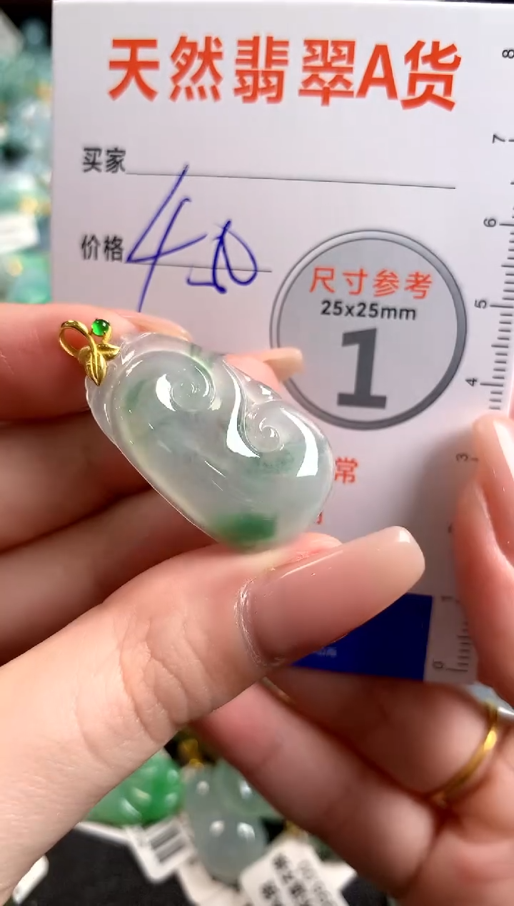 【闪购商品】翡翠颈饰18K金镶嵌0598163189