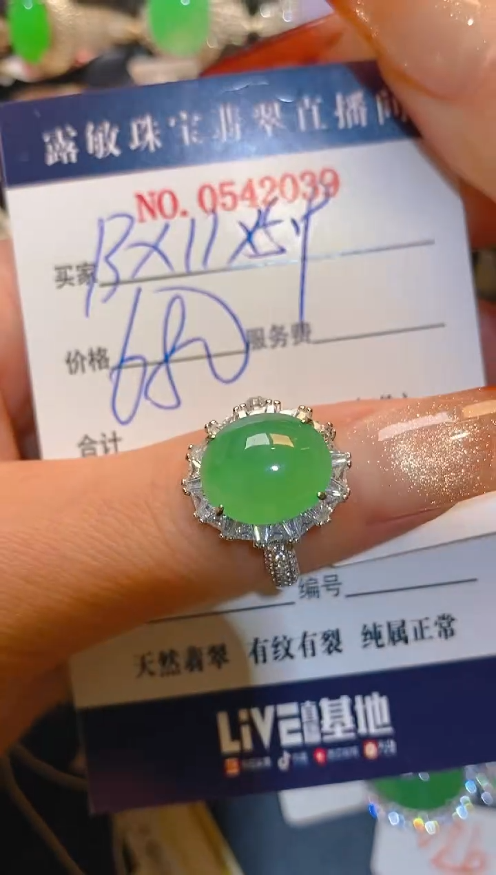 翡翠银S925镶嵌耳饰?**茜天然