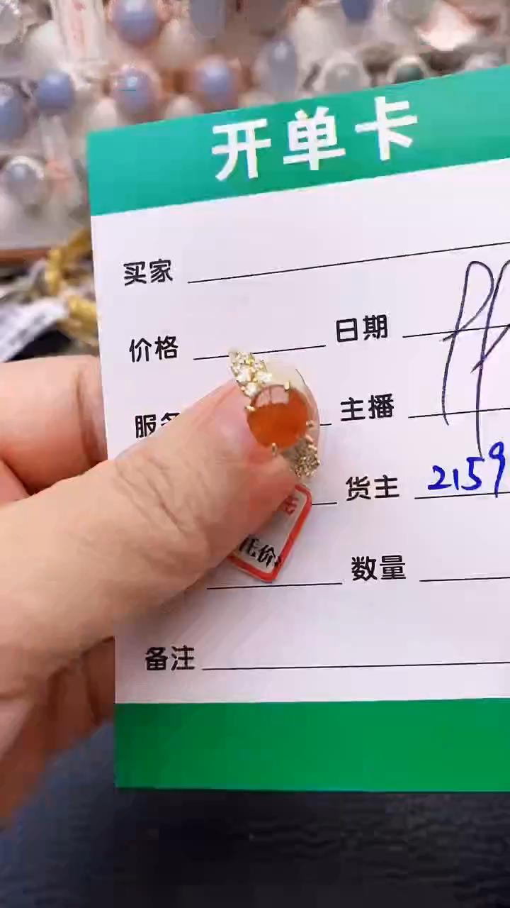 【闪购商品】翡翠戒指银S925镶嵌2159