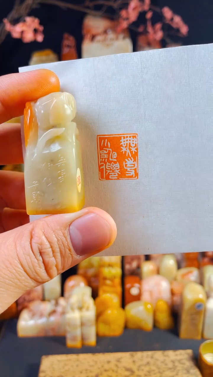 寿山石印石手工篆刻《无事小神仙》