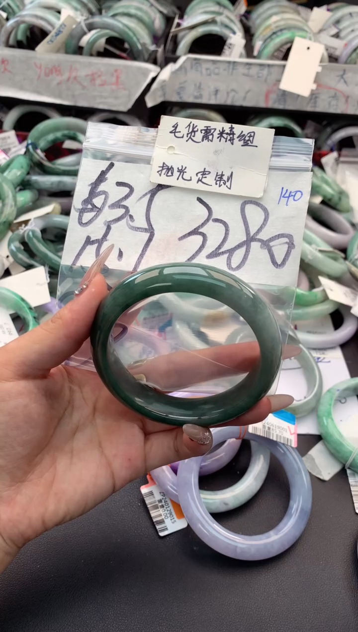 【闪购商品】定制翡翠未镶嵌毛货需精细抛光+多人