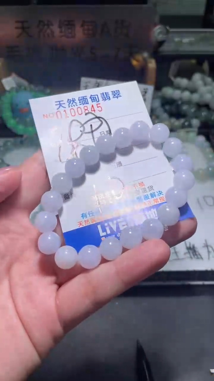 【闪购商品】定制翡翠未镶嵌翡翠