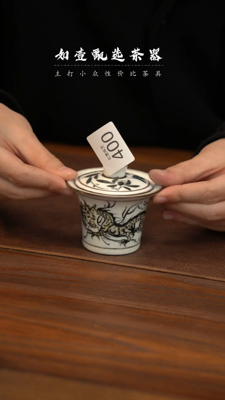 【闪购商品】如壹陶艺甄选好物