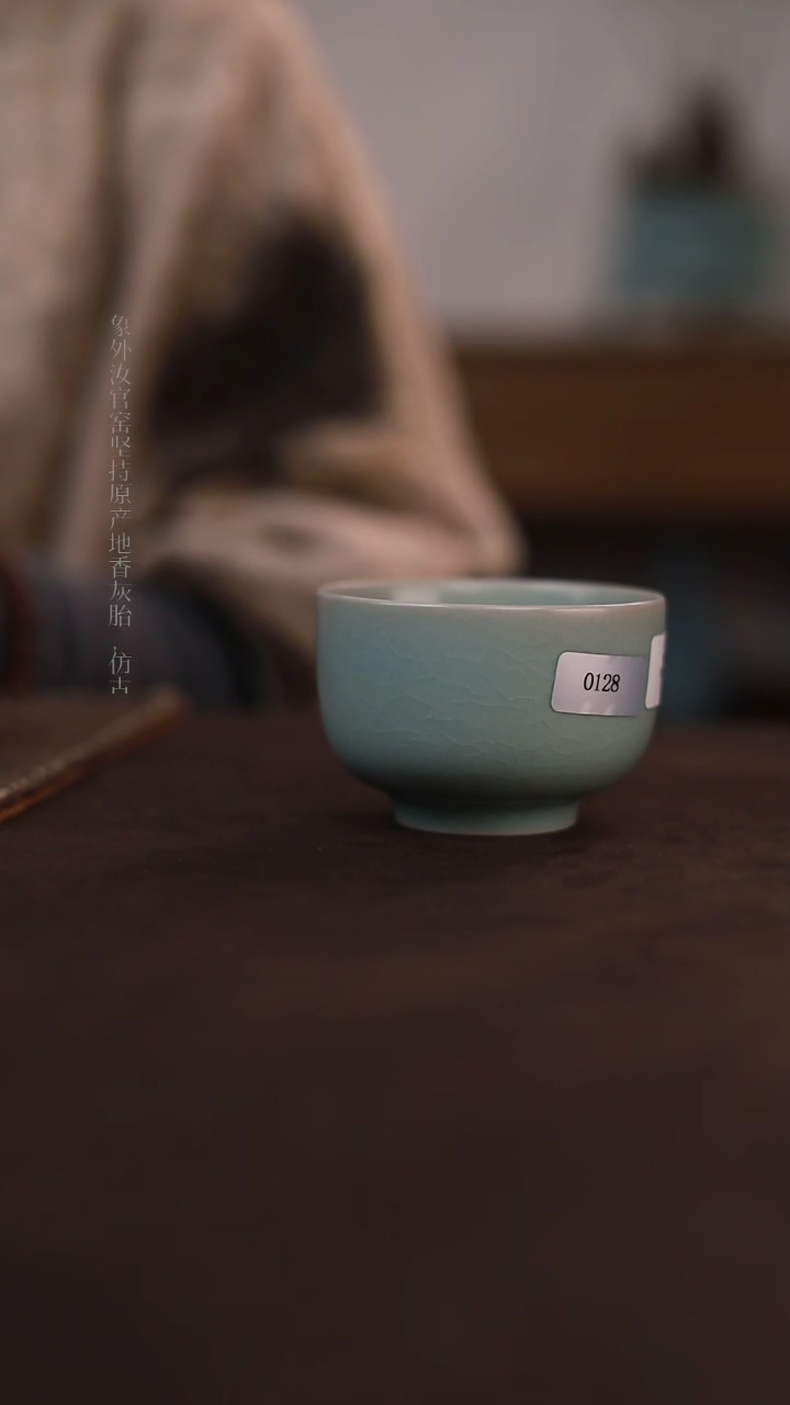 【闪购商品】杯0128一级品粉青仿古罗汉杯