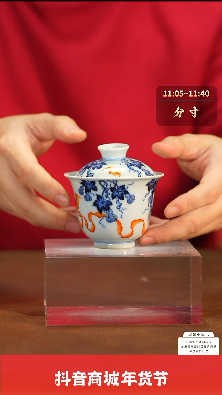 【闪购商品】新年瓷圈推荐好物@@ty286