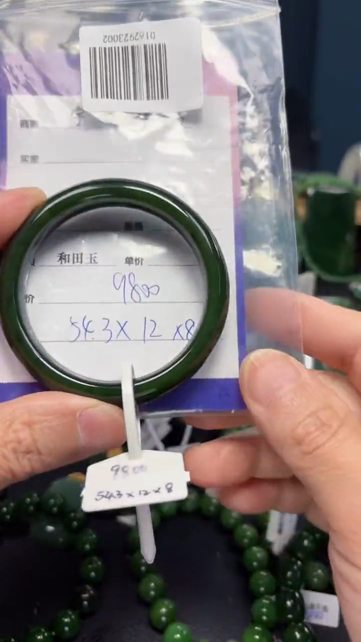 【闪购商品】和田玉（碧玉）手镯未镶嵌1