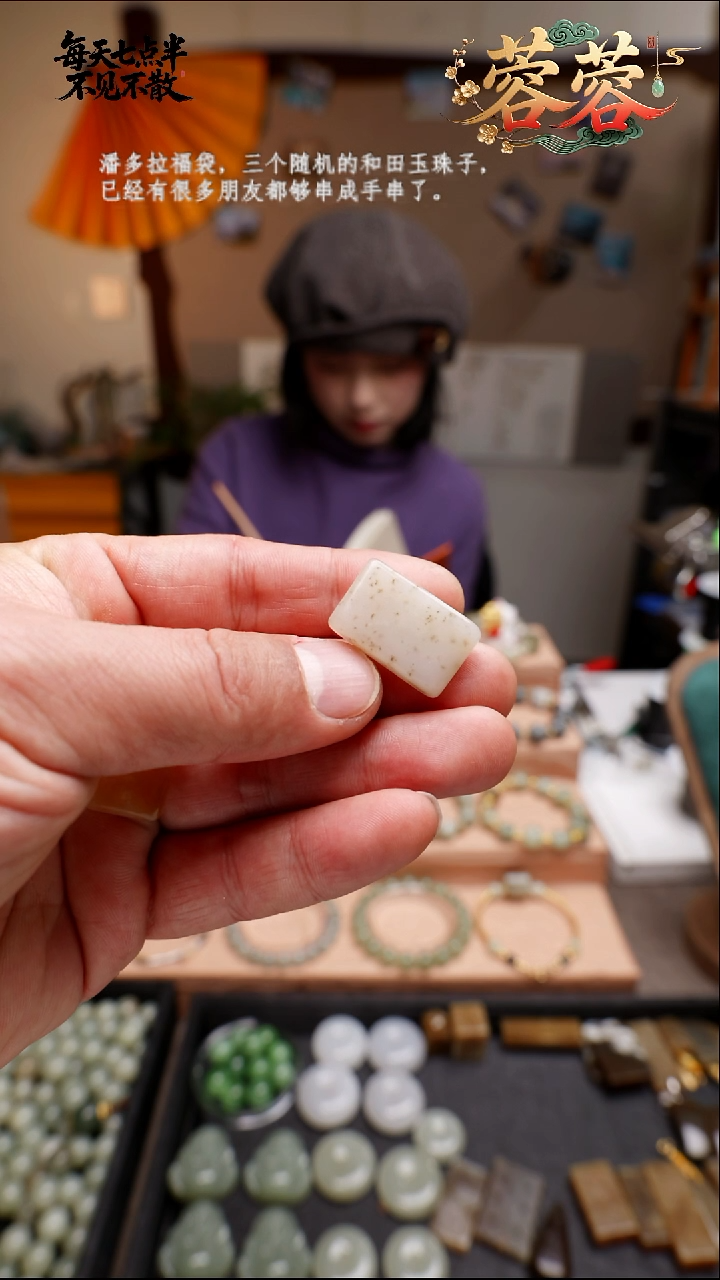 吊坠(不含链)未镶嵌和田玉13号桂花糖小手牌