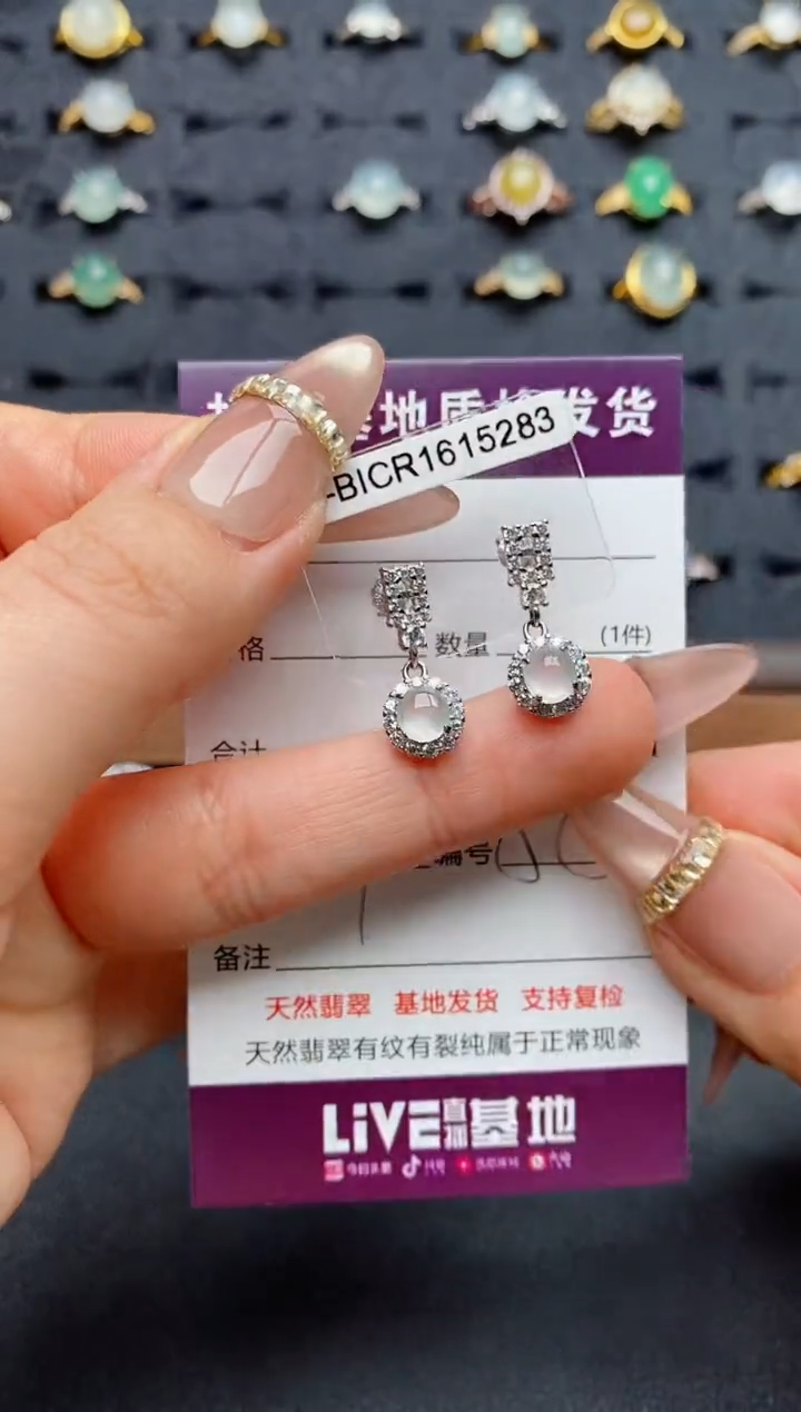 银S925镶嵌戒指翡翠.