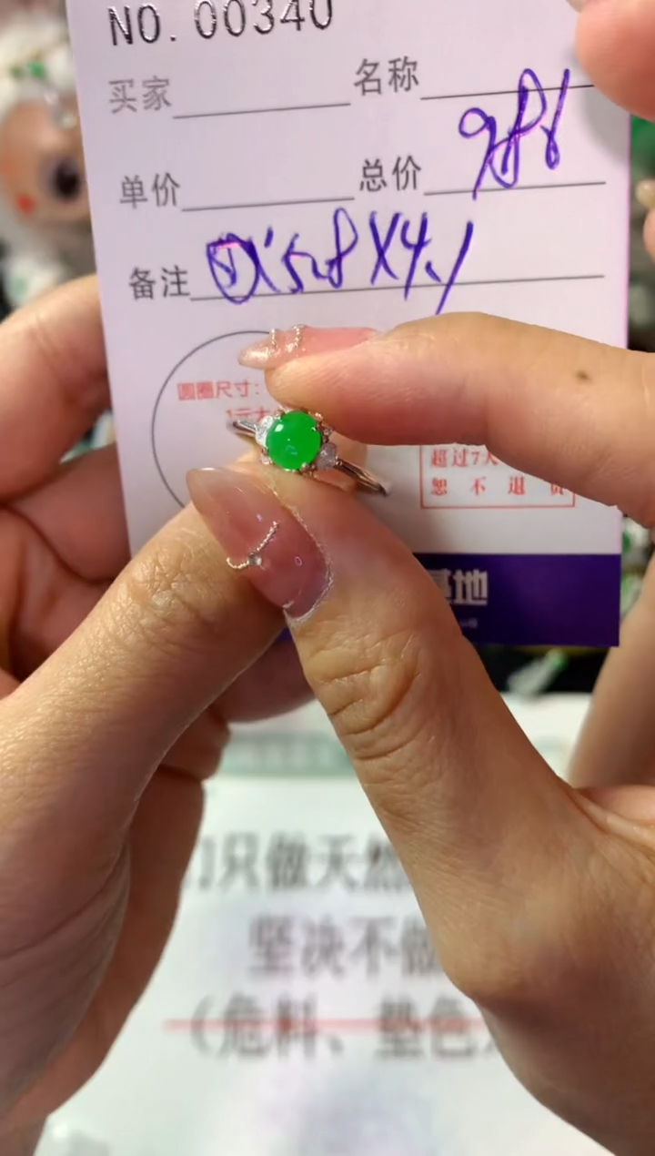 银S925镶嵌戒指翡翠翡翠