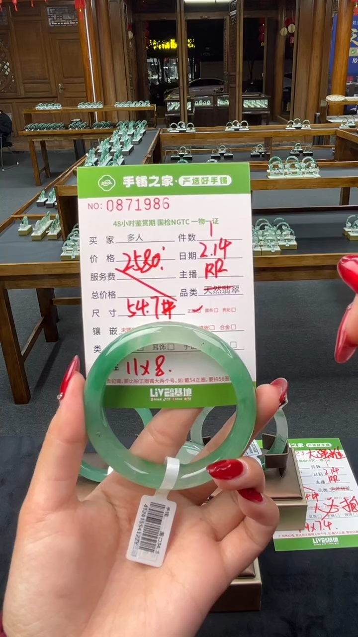 【闪购商品】石英质玉手镯未镶嵌多人