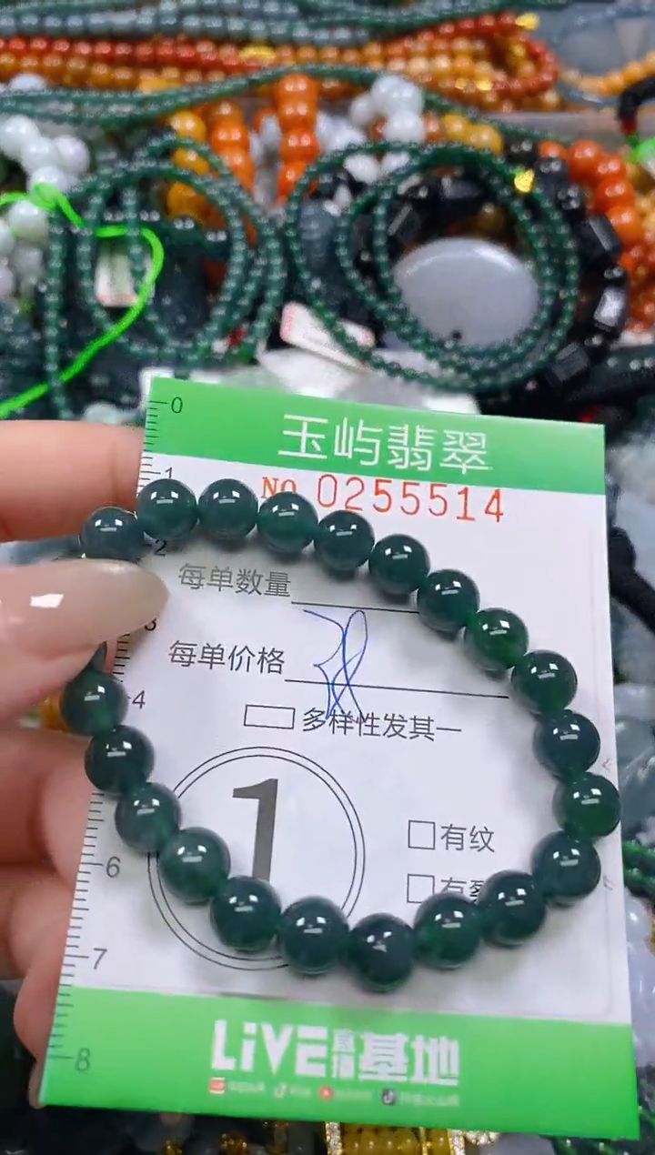 颈饰未镶嵌翡翠闪购0255514