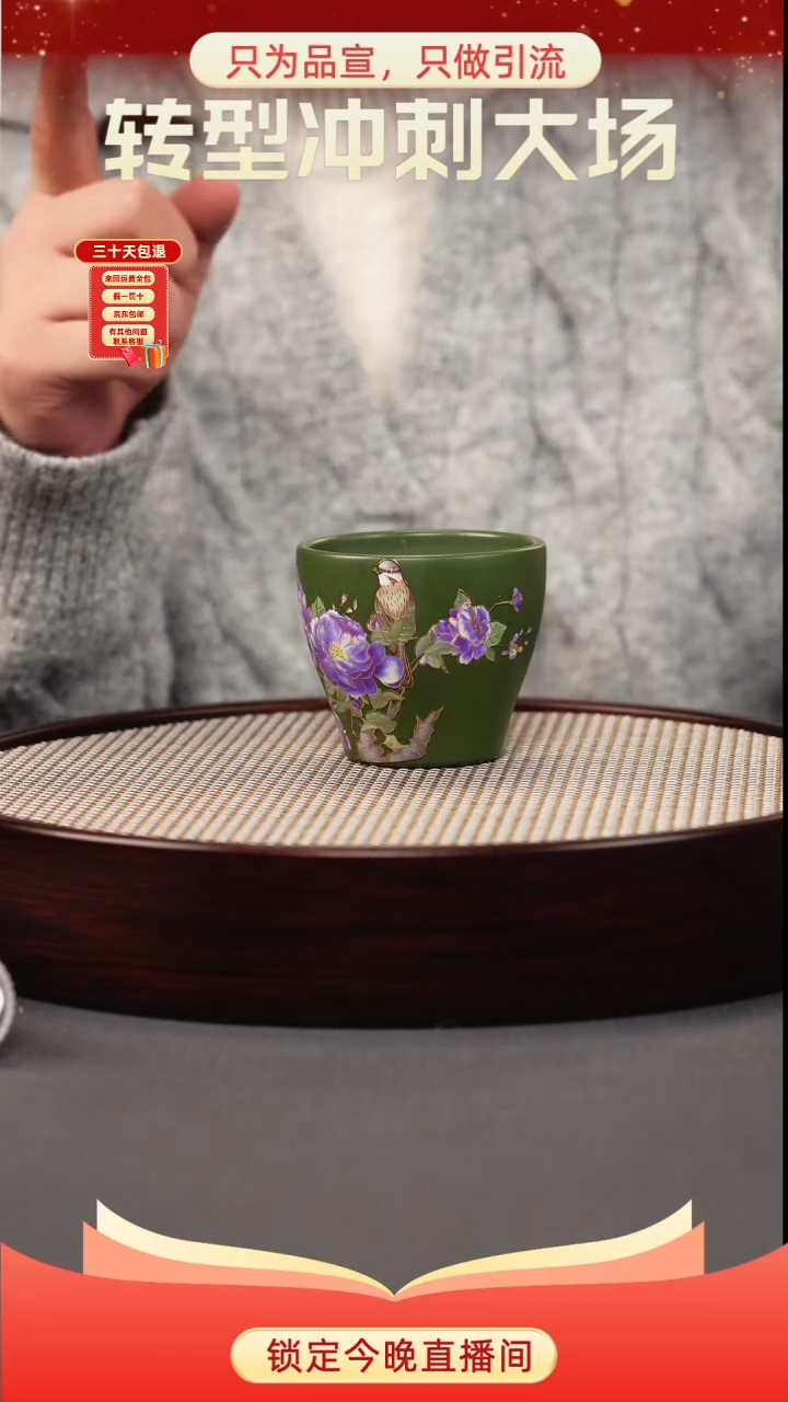 茶壶紫砂绿泥 花鸟珐琅彩杯（幻彩）