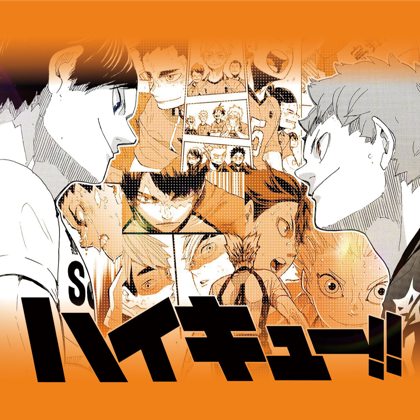 【排球少年】周边高透亚克力水晶砖（直活）