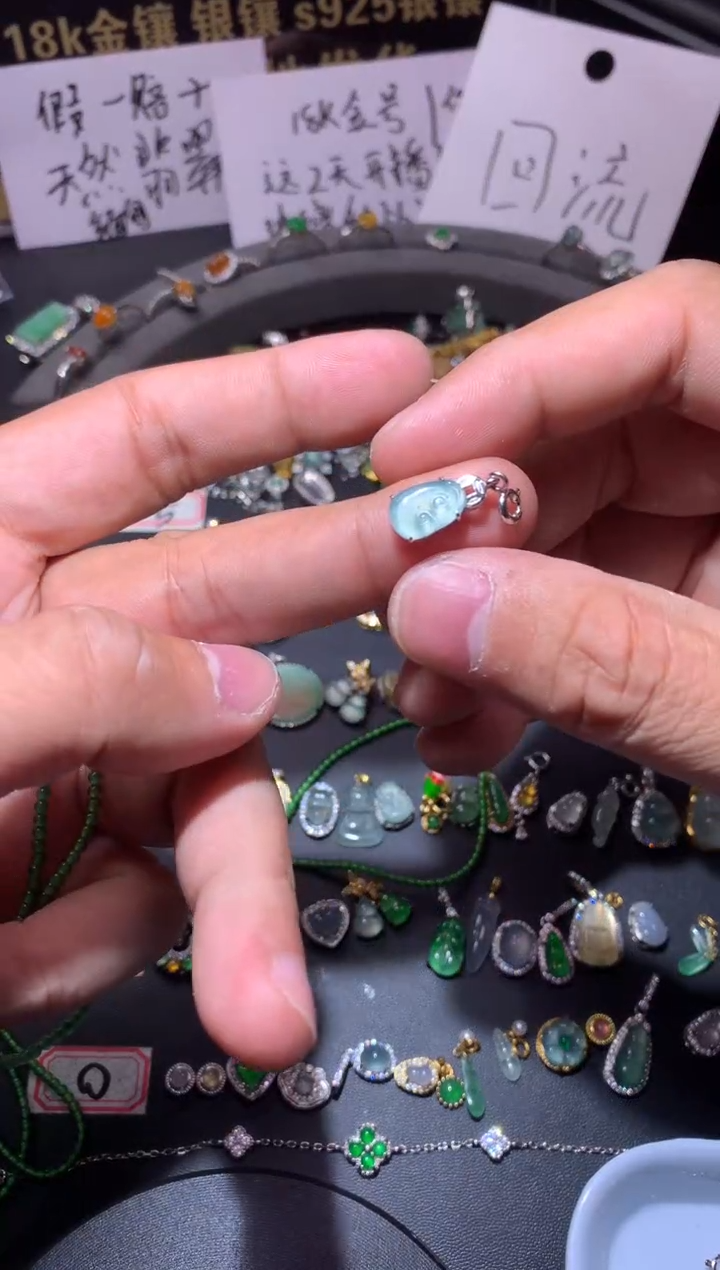 吊坠(不含链)未镶嵌翡翠1