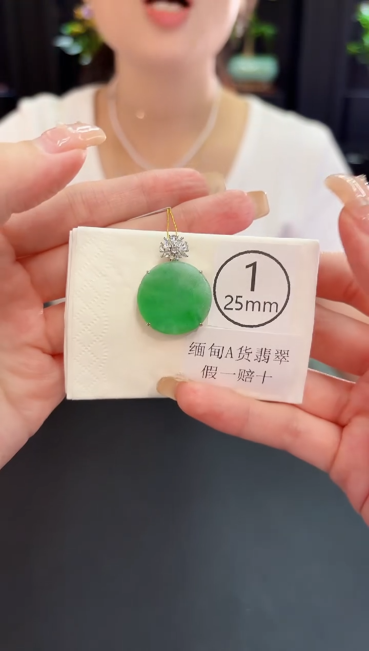 翡翠未镶嵌吊坠(不含链) 缅料A货/支持复检/一件
