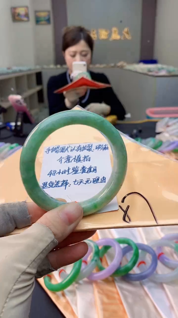 未镶嵌手镯翡翠0483897217