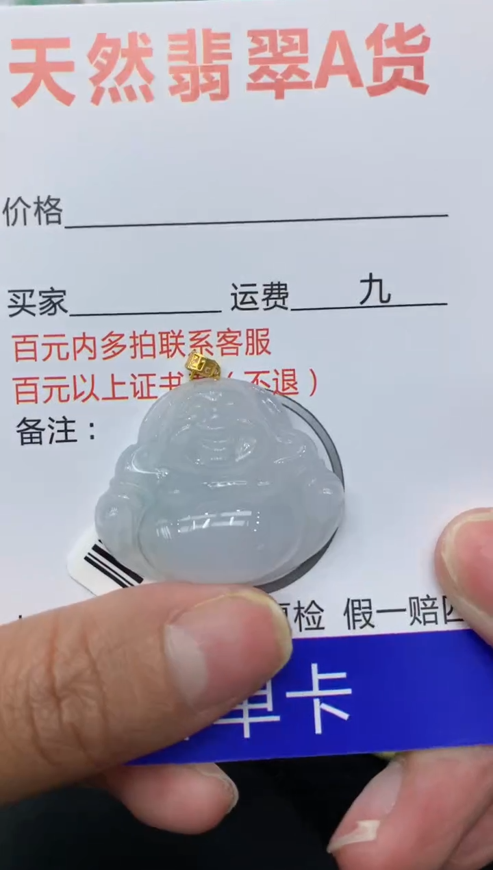 【闪购商品】翡翠颈饰18K金镶嵌111111111111