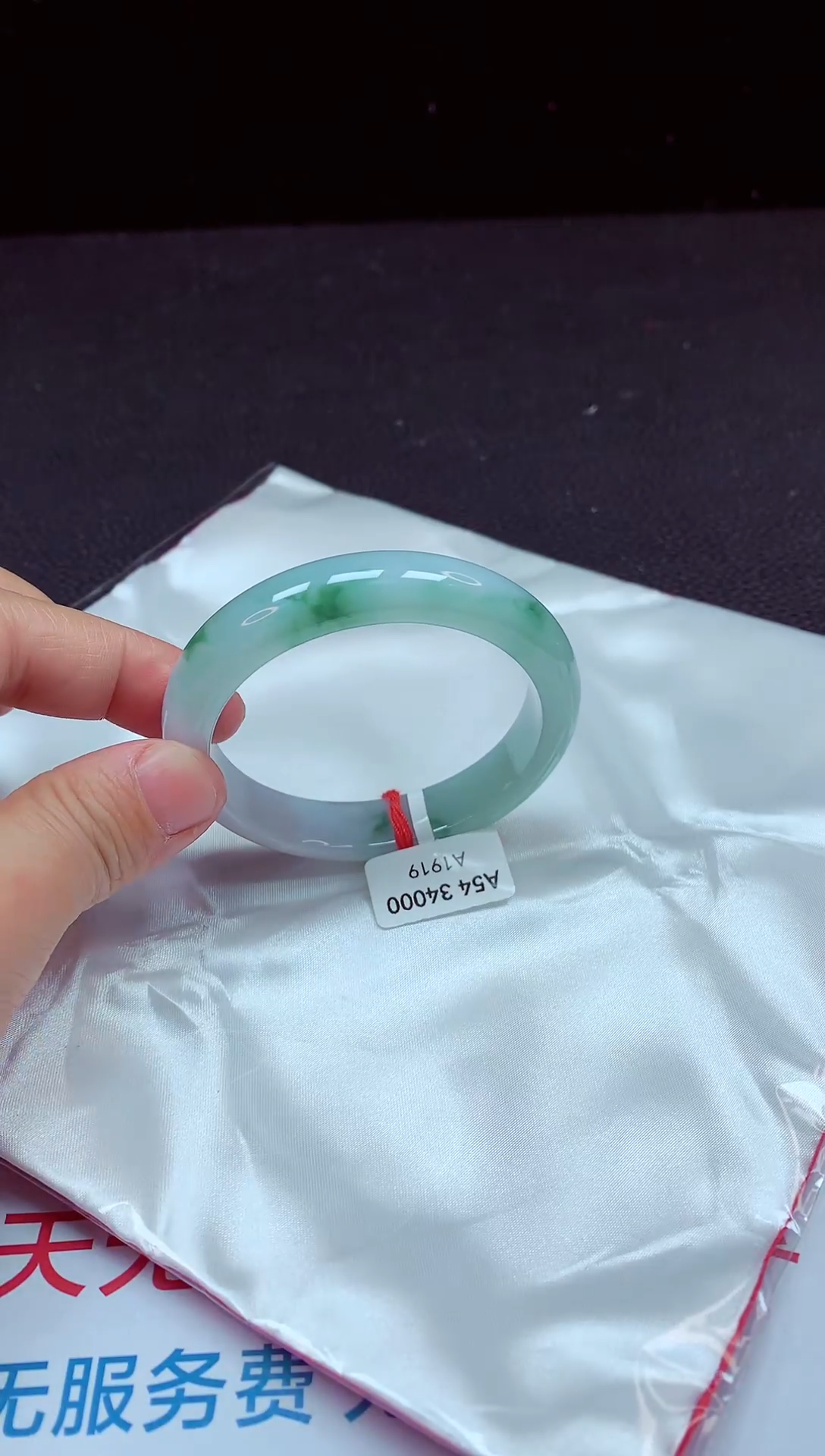 【闪购商品】翡翠手镯未镶嵌镯子54+