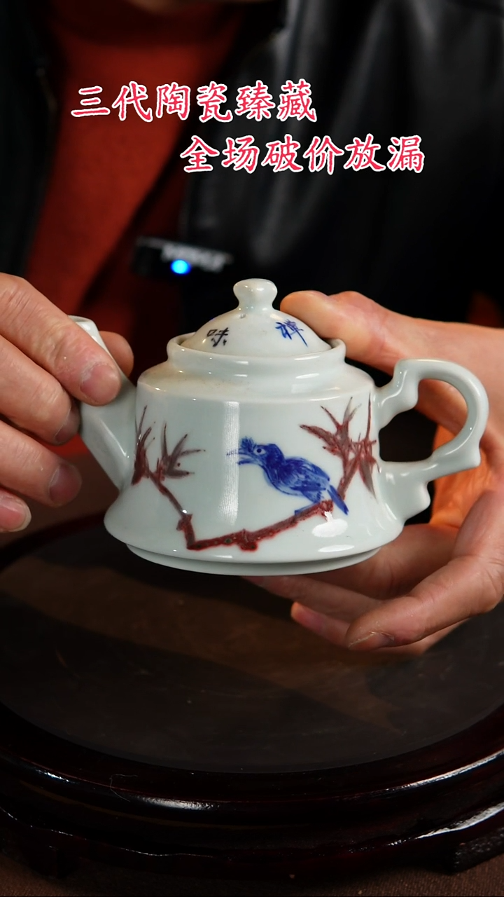 【闪购商品】景德镇陶瓷11111111111111