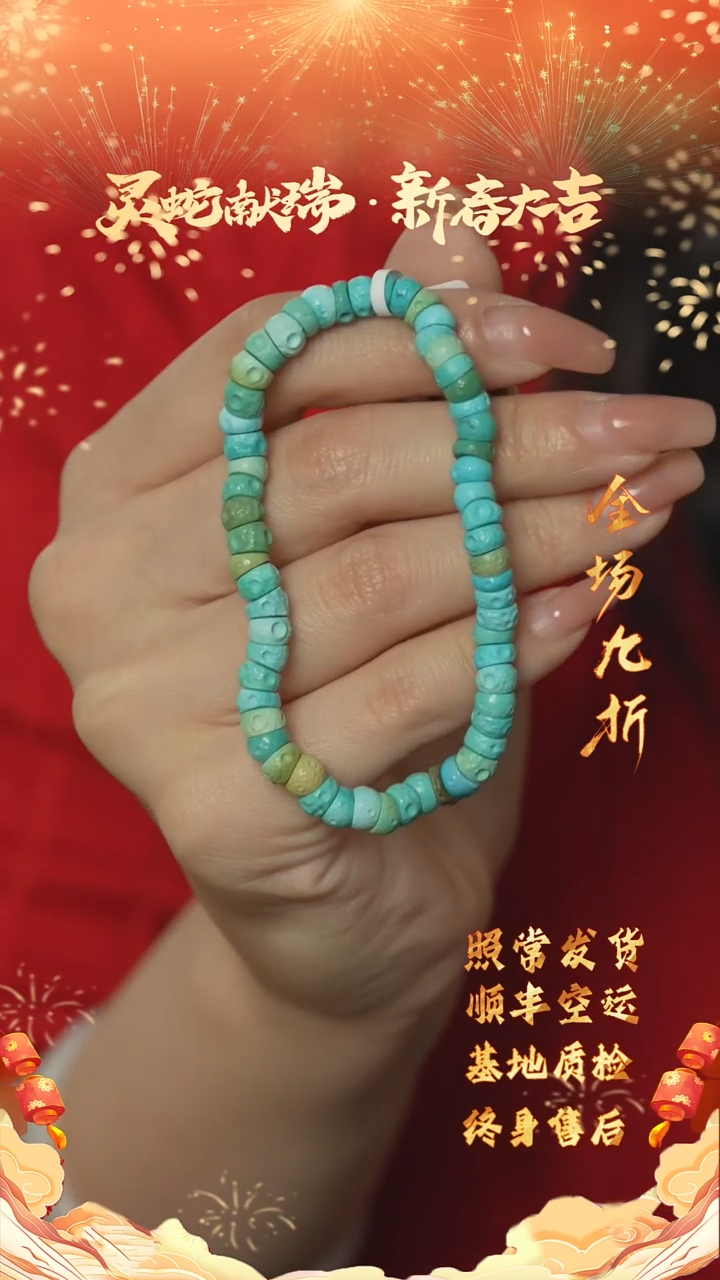 【闪购商品】绿松石C68（多样性发一件）未镶嵌单圈