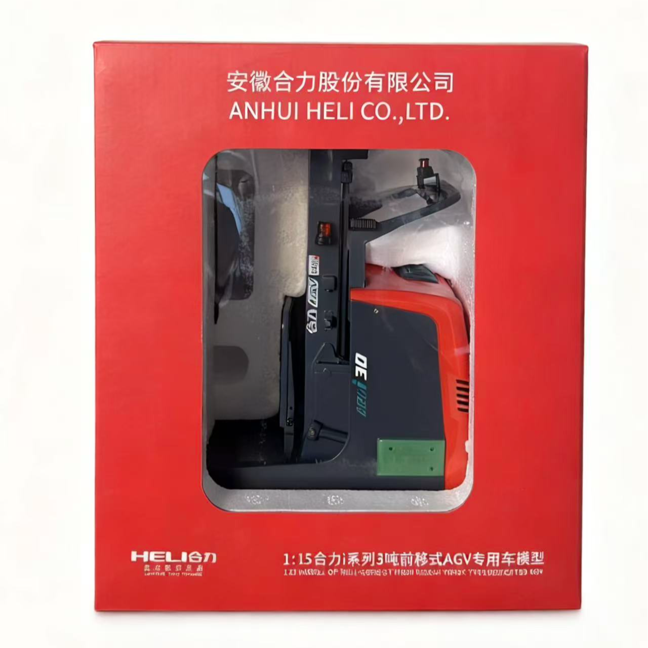 合力叉车原厂1：15前移式3t AGV叉车堆高车合金模型堆垛车合力