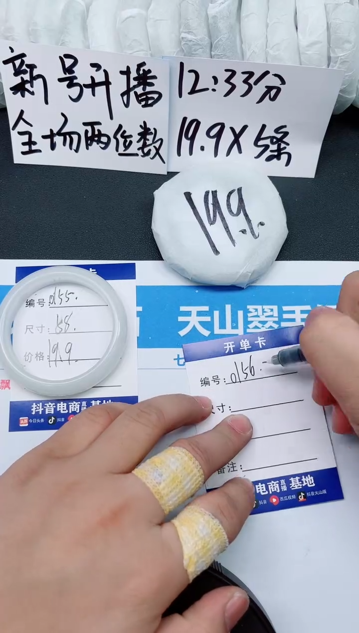 【闪购商品】石英质玉手镯未镶嵌0156