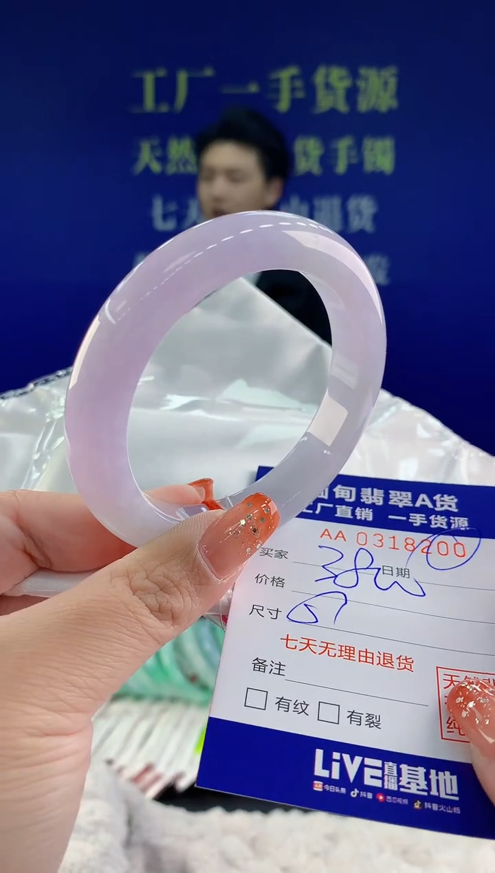 【闪购商品】翡翠手镯未镶嵌天然A货翡翠00