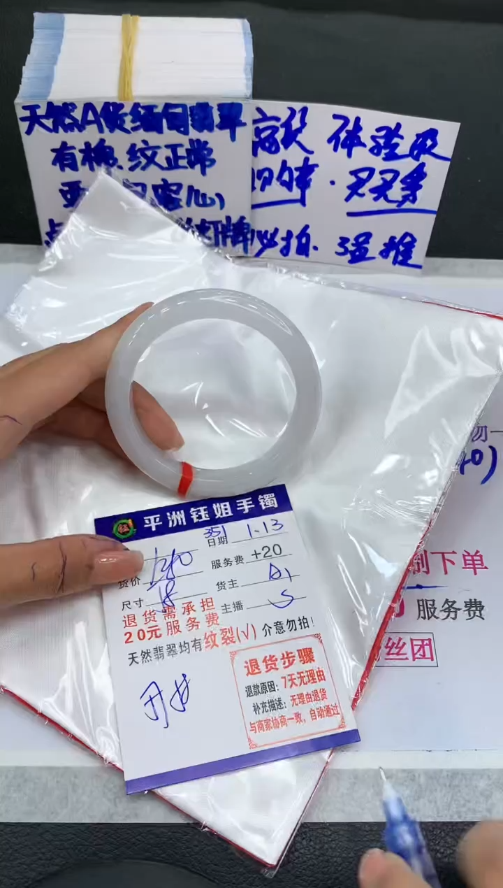 【闪购商品】翡翠手镯未镶嵌11111111111