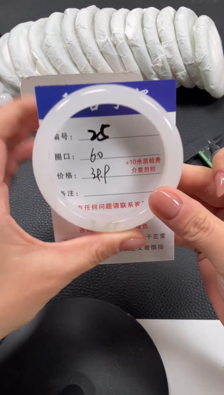 【闪购商品】石英质玉手镯未镶嵌60