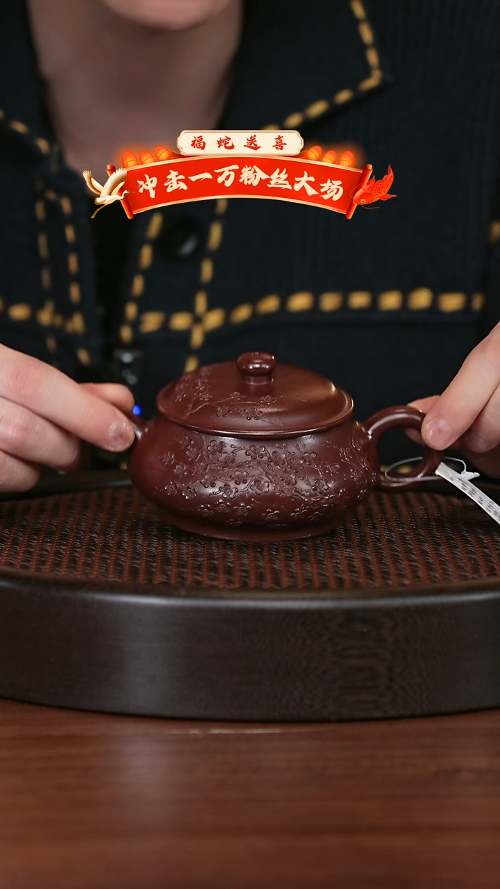 【闪购商品】紫砂茶壶宜兴紫砂壶h4293