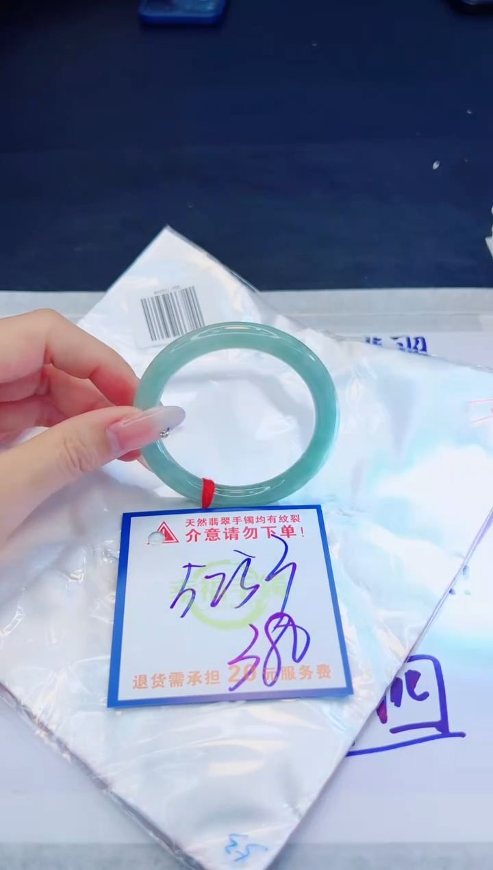 【闪购商品】翡翠手镯未镶嵌，质检证书图片色彩偏黑白