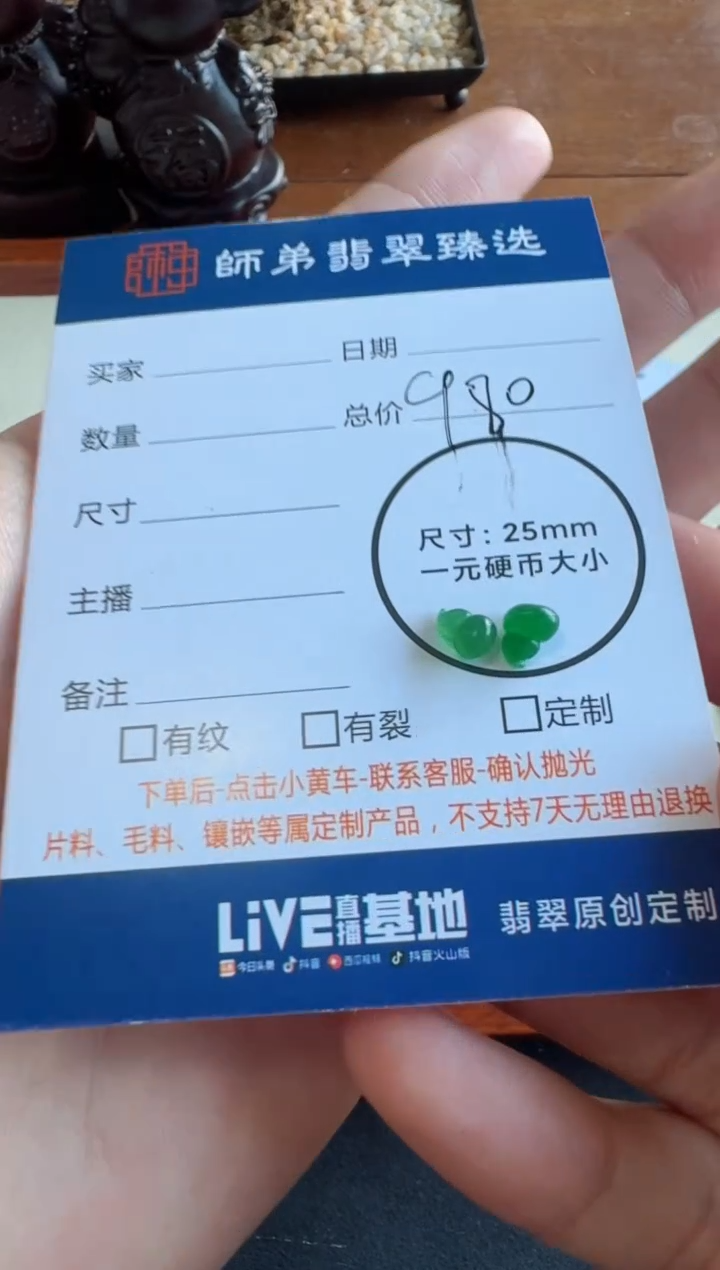 未镶嵌定制翡翠糯*?..........