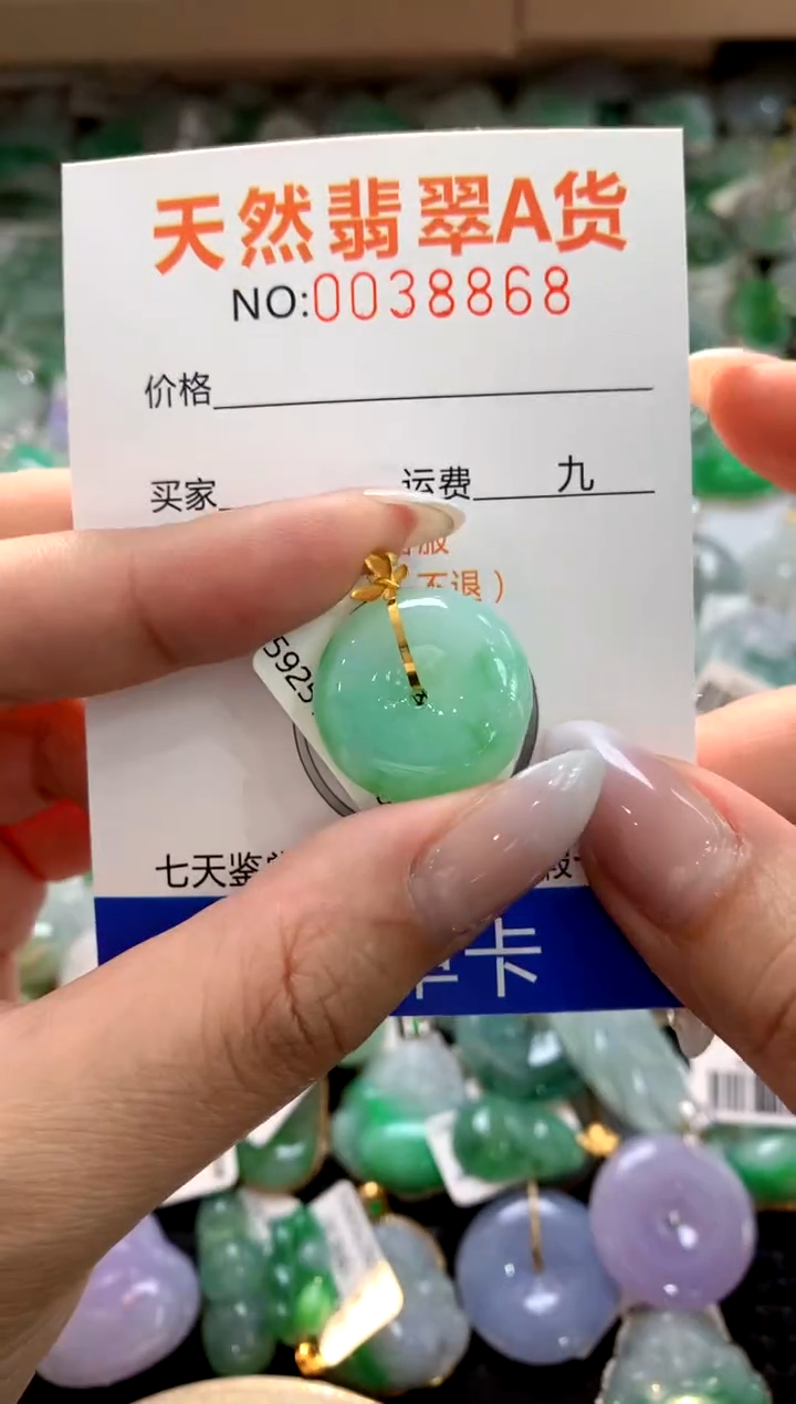 颈饰18K金镶嵌翡翠1