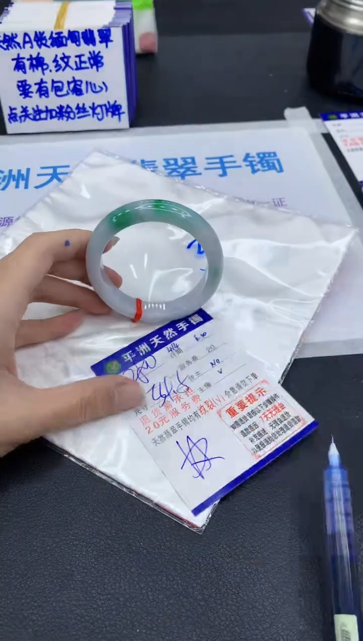 翡翠手镯未镶嵌1
