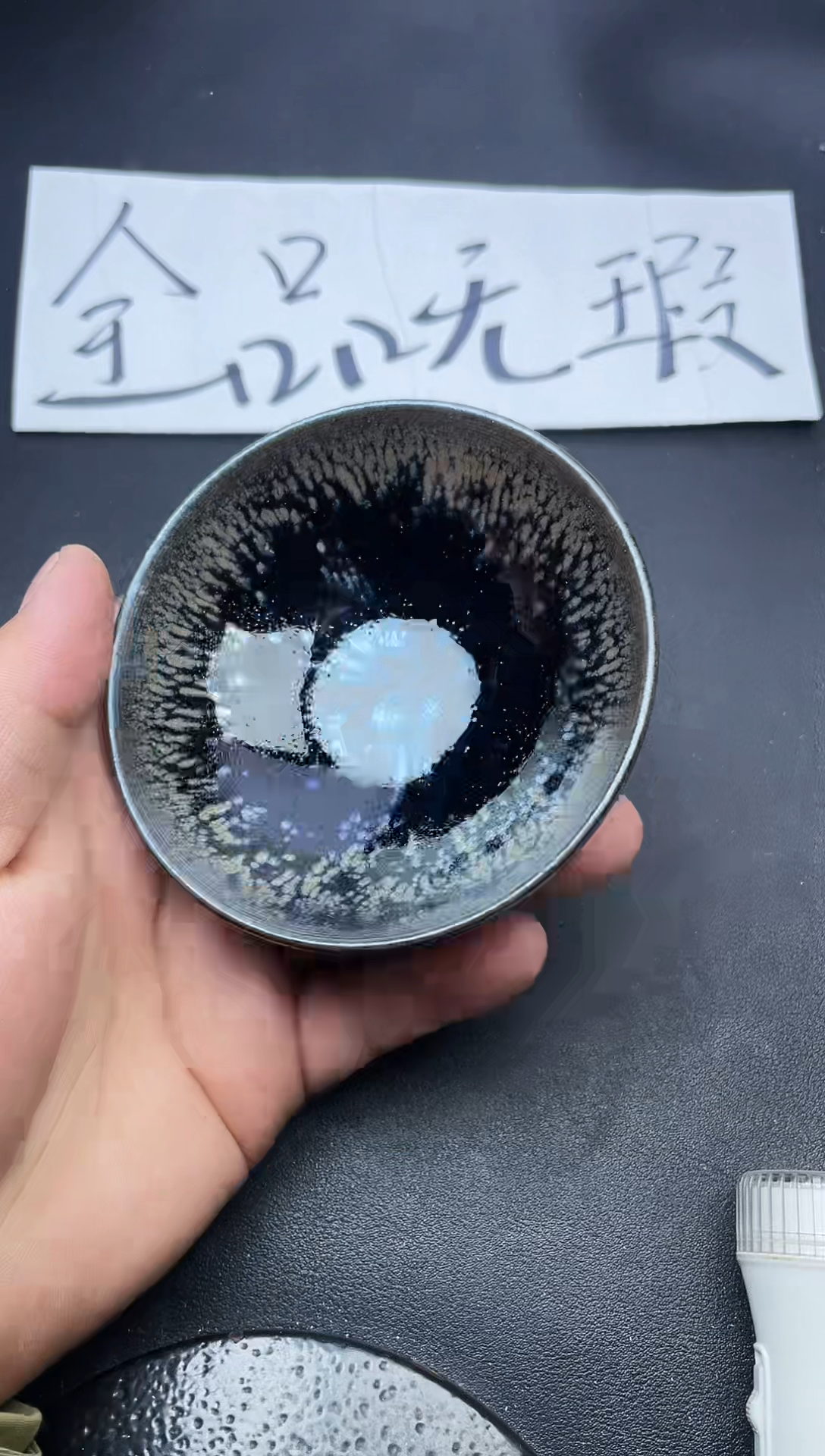 【闪购商品】茶盏294叶紫建盏叶紫