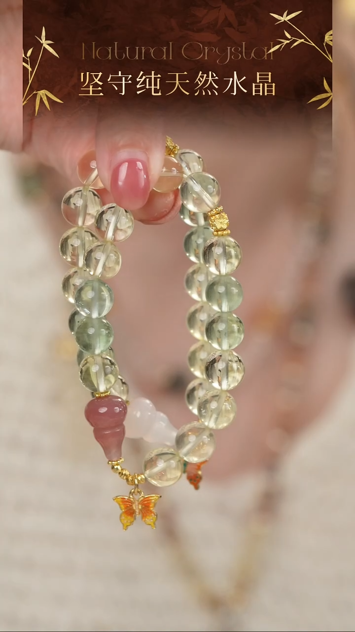 未镶嵌手串水晶高品纯天然黄水晶萤石设计款手串9-10mm