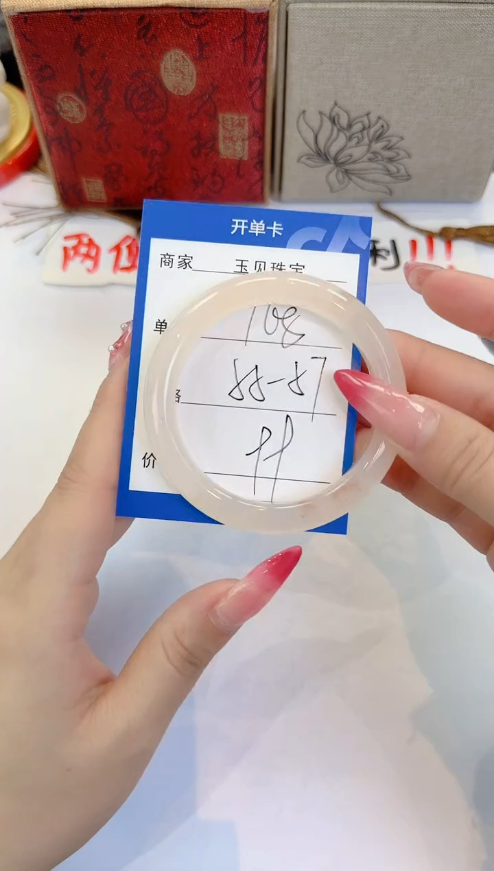未镶嵌手镯石英质玉168