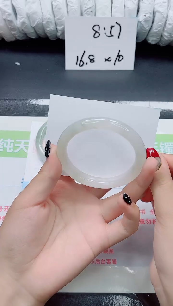 未镶嵌手镯石英质玉059-57