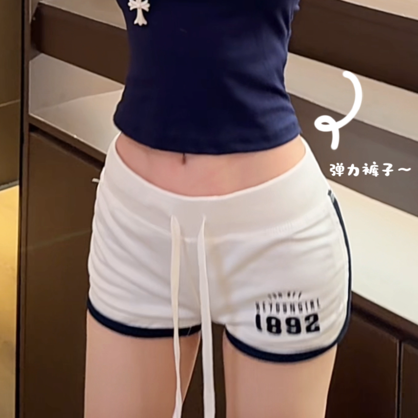 AL DINGZHI 情书呼吸【绷带白】防静电短裤女恶女晨跑低腰防尴尬线
