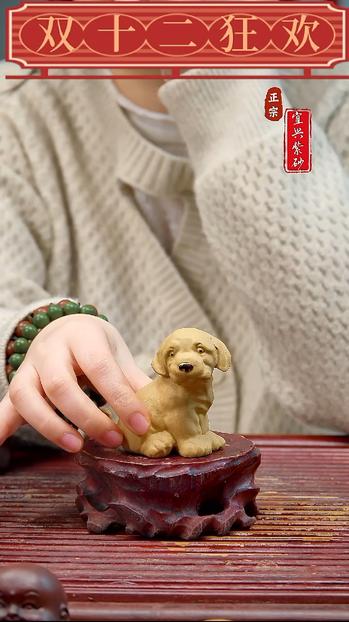 紫砂宜兴紫砂茶宠摆件