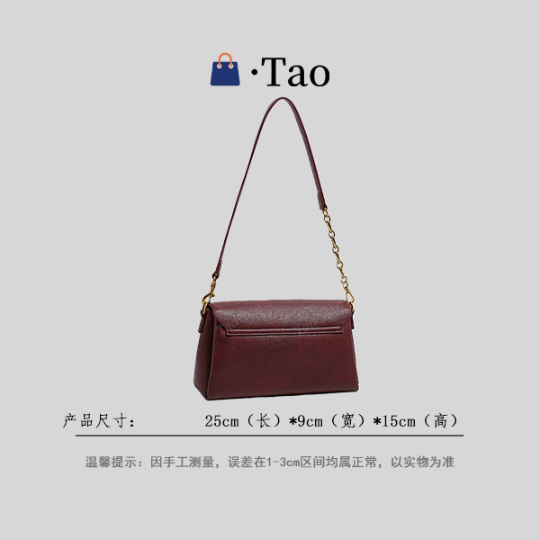 【TT Studio】QYX-81702-安可拉红 RAIN.CUN简约轻奢女包