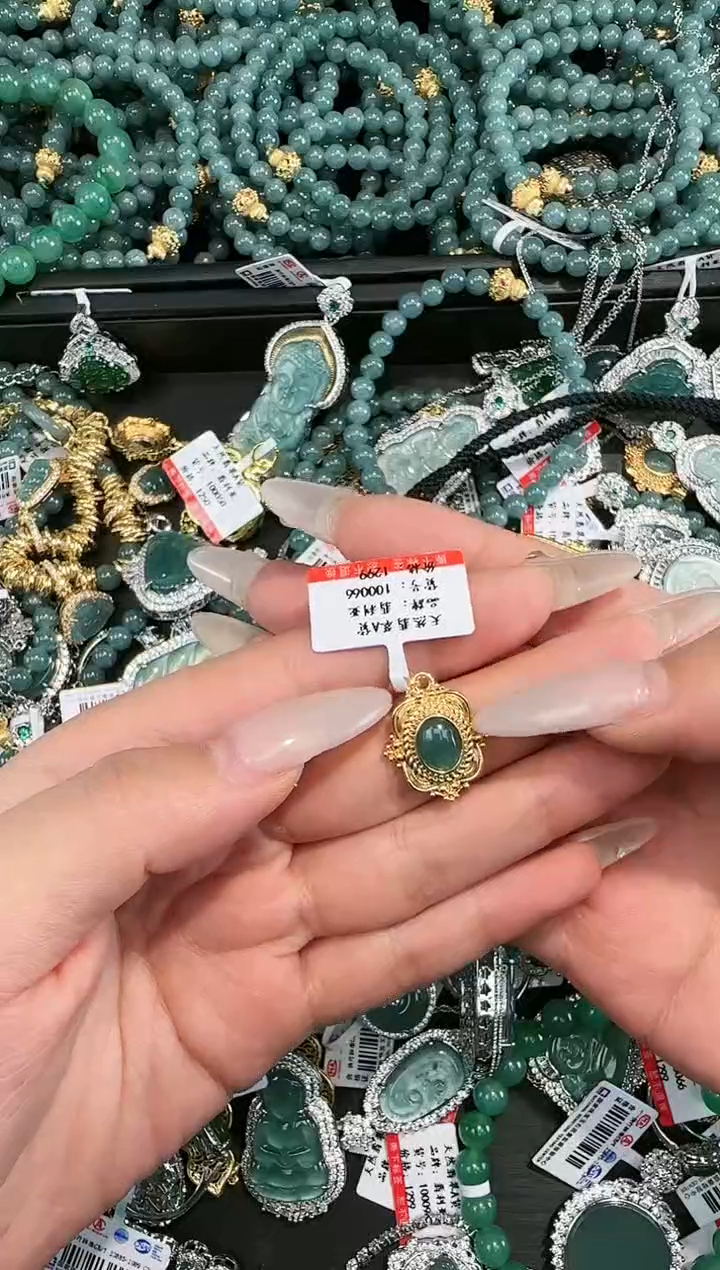 【闪购商品】翡翠吊坠(赠链)未镶嵌天然翡翠A货